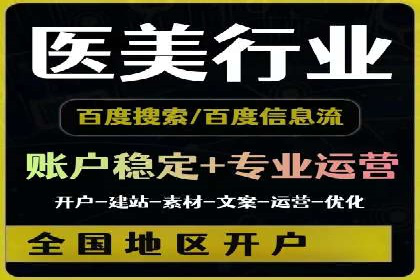 抖音信息流代理案例分享：如何实现精准营销