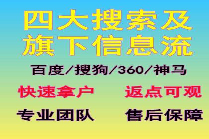 信息流代理案例：打造个性化广告体验